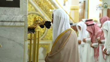 تلاوة فضيلة الشيخ د. #عبدالله_البعيجان من صلاة المغرب الخميس ١٢ شوال ١٤٤٦ هـ
