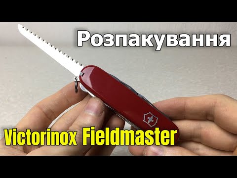 Швейцарский нож Victorinox Fieldmaster (1.4713)