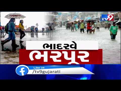 Valsad pounded with 4 inch rainfall in 2 hours| TV9GujaratiNews