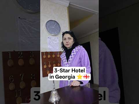 3-Star Hotel In Georgia ⭐🇬🇪