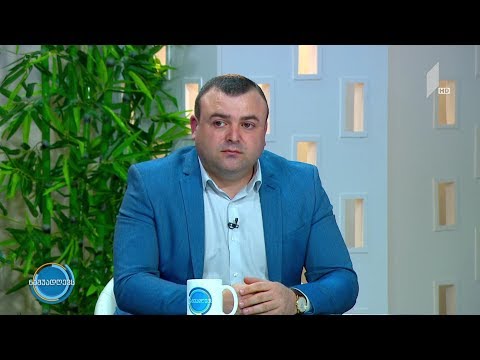 #ნაშუადღევს  დასაქმების უფლება