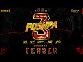 PUSHPA 3 OFFICIAL TEASER | The Rampage | Where is Pushpa? | Allu Arjun | Sukumar | Rashmika