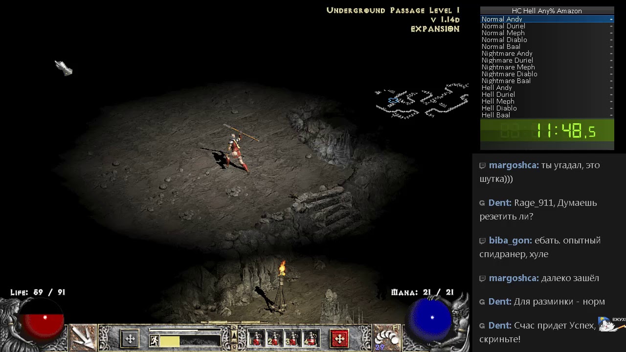 any% hell hc amazon speedrun. PB 