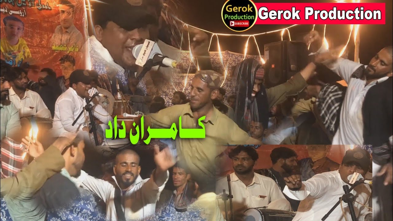 Kamran Dad New Mefali Song Buleda Porogeram//2025//Zang e jan o bea 