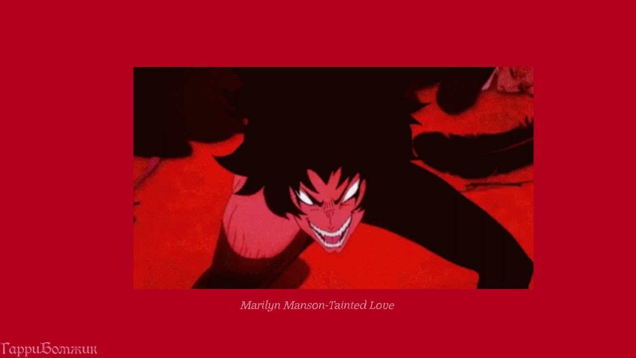 Marilyn Manson - Tainted Love (slowed)