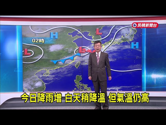 2025/4/10 今日降雨增 白天稍降溫 但氣溫仍高－民視新聞