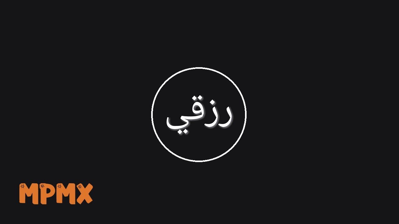 Saham bagus hari ini - 11 November 2025 (MPMX)(Swing)