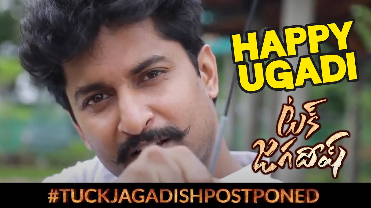 Nani Tuck Jagadish Release Date Postponed | 