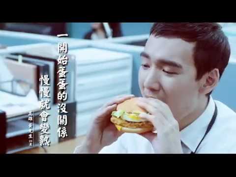 20170109 11 麥當勞陽光蛋堡 辦公篇 25秒