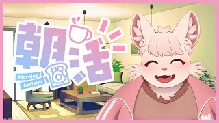 【朝枠】みんなに「おはよう」を言う配信【#shorts】