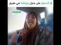 رئيس مركز مدينة طبرق يرفض شكوى مقدمة من مواطنة تم السطو على منزلها وسرقة محتوياته وطردها منها رئيس مركز مدينة طبرق يرفض شكوى مقدمة من مواطنة تم السطو على منزلها وسرقة محتوياته وطردها منها
