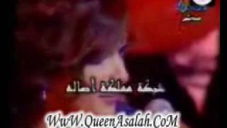 asalah - ya magnoon - أصالة - دار الاوبرا المصرية 2005 - يا مجنون