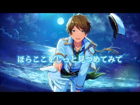 【あんスタMAD】Blessing【スタプロ】
