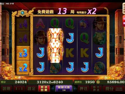 老子有錢 黃金傳奇 BONUS 3