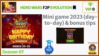 Hero Wars Birthday Mini-game 2024