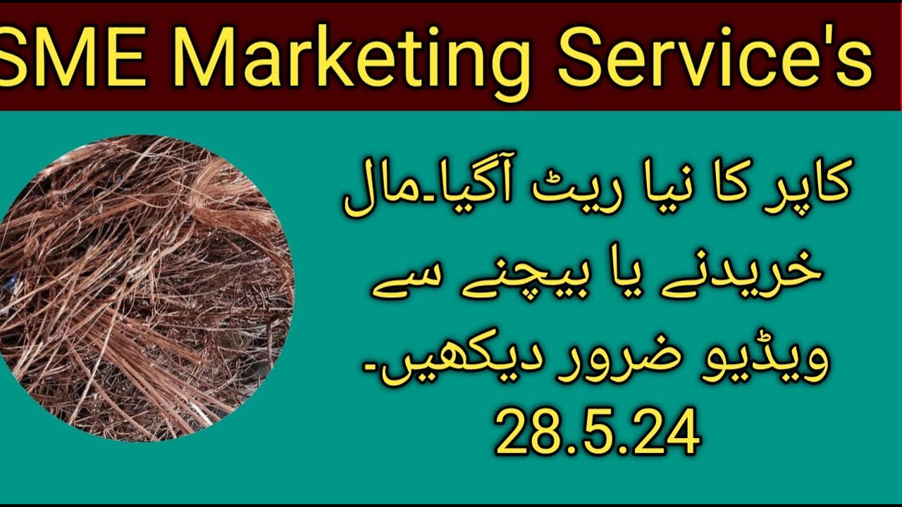 SME Marketing Service s copper Scrap Rate sme-marketing-service-s-copper-scrap-rate