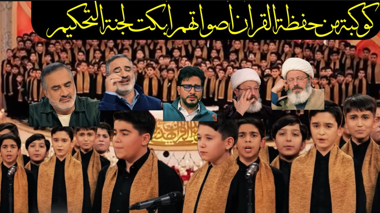 ماشاءالله ربنا يحفظهم ويبارك فيهم وفي من رباهم 