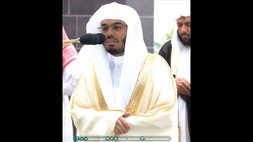 يَوۡمَ يُدَعُّونَ إِلَىٰ نَارِ جَهَنَّمَ دَعًّا~تلاوة بترتيل مؤثر لفضيلة الشيخ أ.د ياسر الدوسري