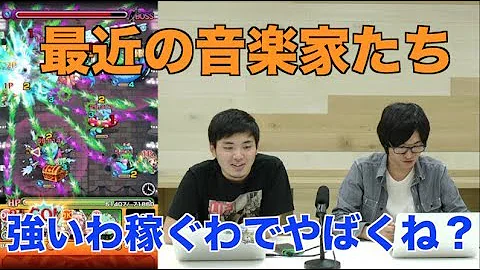تحميل ナーガ モンスト