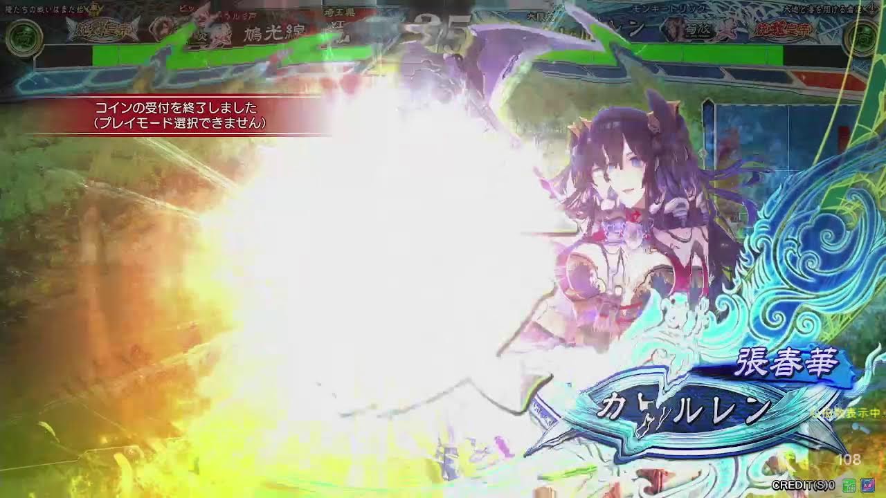 【三国志大戦】 城門を殴るだけの簡単なお仕事でサービス終了を迎えたい 【最終回】