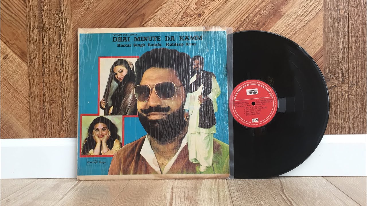 Kartar Singh Ramla & Kuldeep Kaur - Dhai Minute Da Kamm Full Album (VINYL RIP)