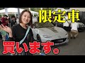 【800万円】マツダファンフェスタで限定ロードスター乗ってみたら最高だった…！【限定車】