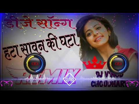 Hata sawan ki hata remix song by  DJ VINOD KHALIYA 