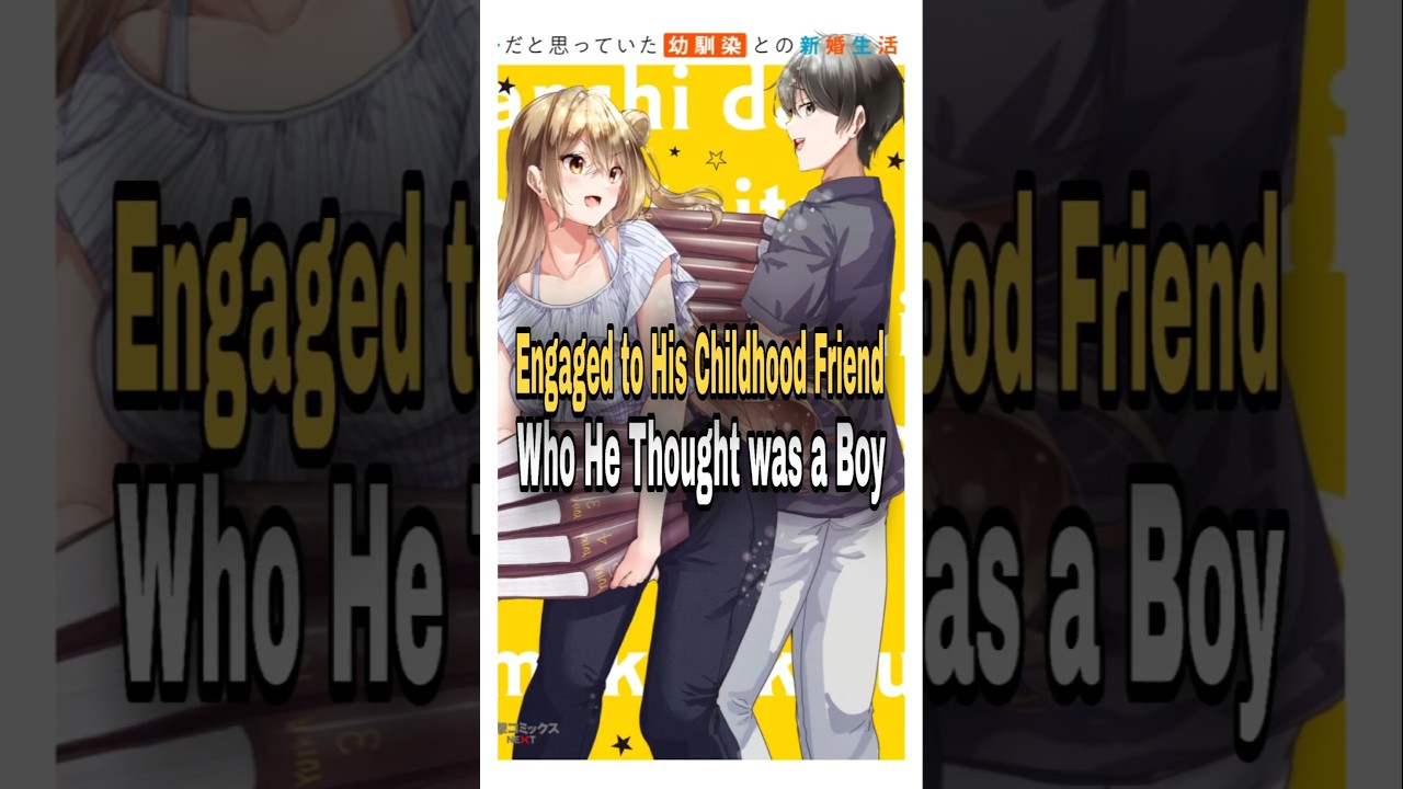 Помолвлен с другом детства, которого считал мальчиком