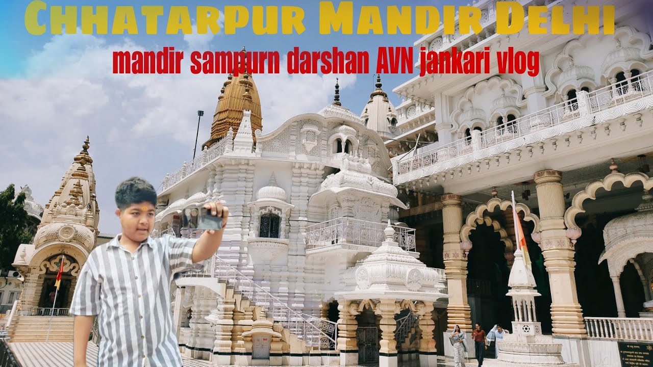 छतरपुर मंदिर दिल्ली/ Chhattarpur Mandir Delhi Navratri 2026 Full Tour ||