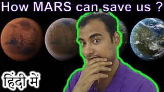 How MARS can save us in HINDI {Future Friday}