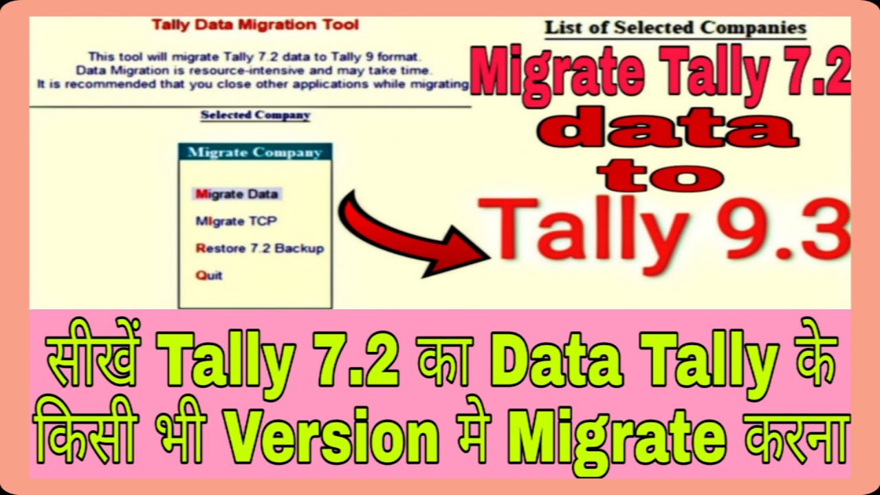 how to migrate from tally 7.2 to 9 erp in pirated version how to migrate from tally 7.2 to 9 erp in pirated version