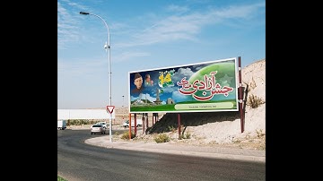 14 August Banner - Coreldraw X7 Tutorial - Design # 01 by Graphics Inn