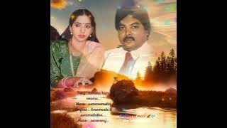 kamma kara orama song 💜 swarnamukhi movie swarnalatha amma and arunmozhi voice 💜💜 swarnalatha hits💜