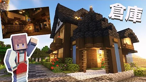 マイクラ おしゃれな倉庫の作り方 デザイン5選 脱 Mp3 マイクラ おしゃれな倉庫の作り方 デザイン5選 脱 Mp3