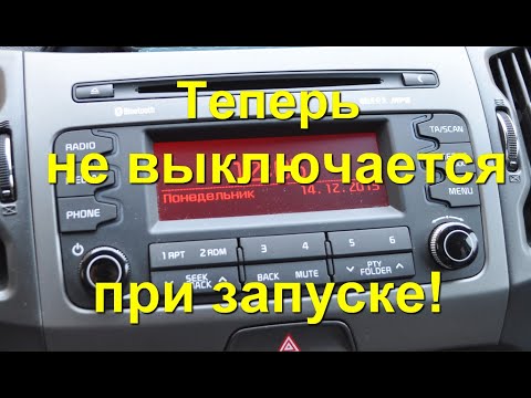 Доработка магнитолы (ШГУ) Kia Sportage 3 и прикуривателя!
