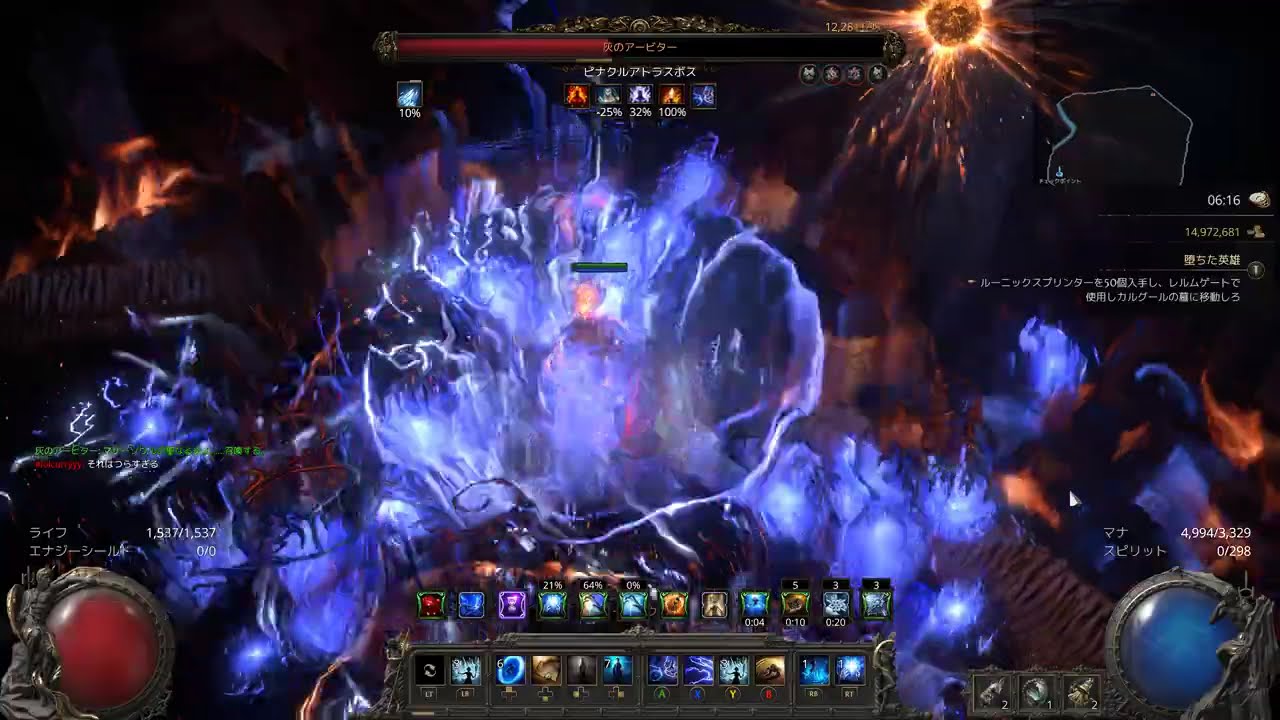 poe2 Uber Arbiter Doedre's+Lightning Warp