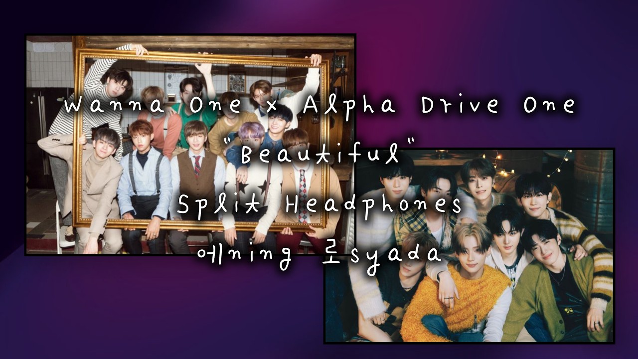 WANNA ONE x ALPHA DRIVE ONE 