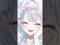 鼻でいいね押せる?Let's チャレンジ!【雪車町ましろ/エアプロ】#新人vtuber #vtuber準備中 #vtuber #バズれ