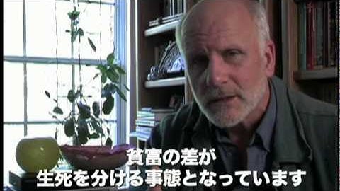 映画『ブルー・ゴールド　狙われた水の真実』 予告編