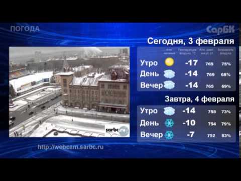 Прогноз погоды на сегодня