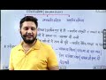 History Haryana GK Class 1 | HSSC CET Mains | Haryana Police Constable | CET Group D | CET Group C