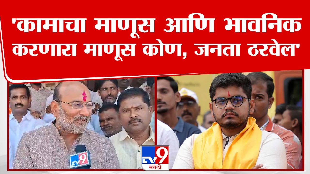 Sanjay Kaka Patil | Ajit Pawar यांच्या उपस्थितीमध्ये माझा उमेदवारी अर्ज 29 ऑक्टोबरला दाखल करणार