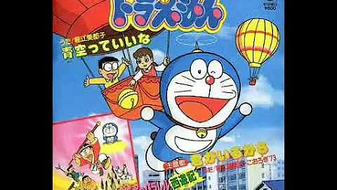 تحميل ぼくたち地球人 堀江