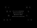 新曲です。ティッシュの曲、歌います。#タイトロープ #汐れいら