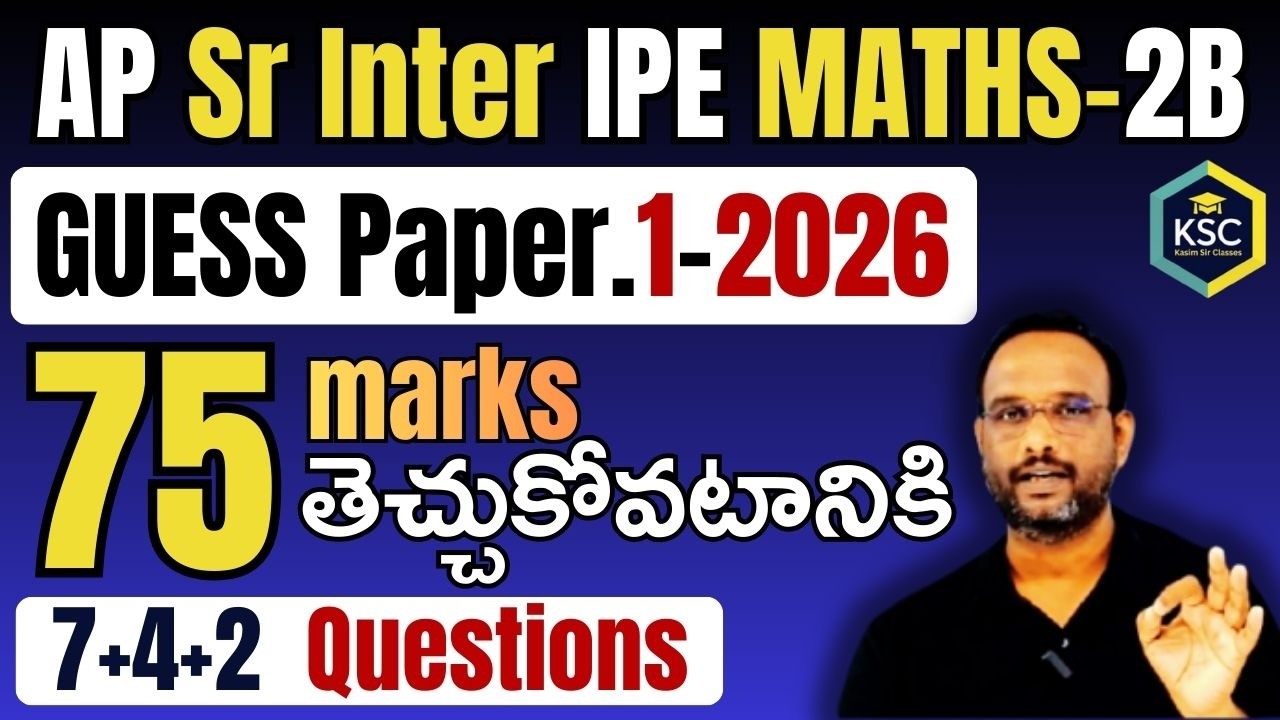 AP Inter 2nd year IPE 2026 MATHS-2B GUESS Paper-1 with Presentation in Telugu @kasimsirclasses