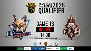 🔴 QUALIFIER GAME 13 : FBA BULLDOGS VS BIGLION : BASKETBALL THAI LEAGUE 2026