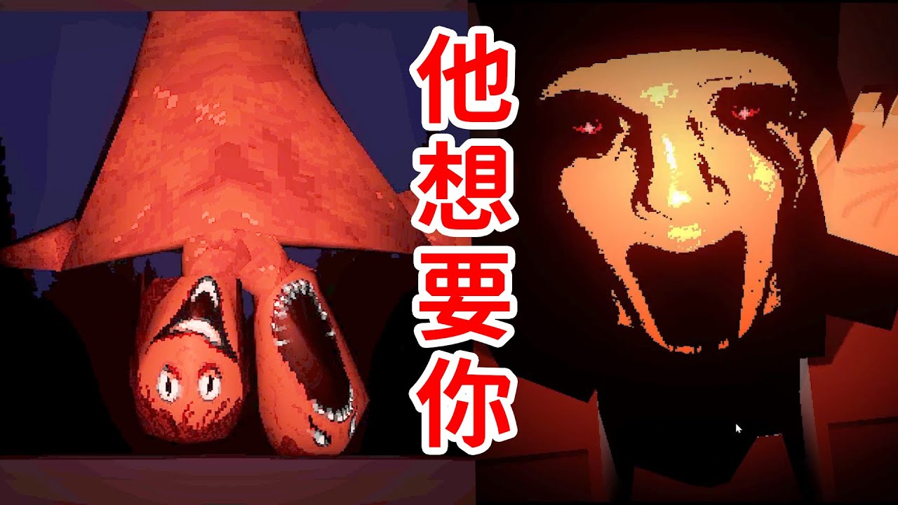 你在玩掌機？掌機想要你！惡魔遊戲再臨！困難模式《The Deadseat》恐怖遊戲解說