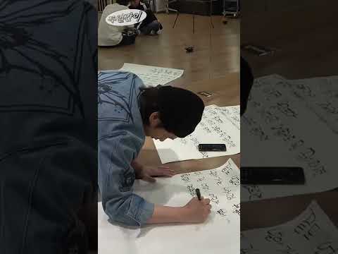 ‘박효신 - 숨’ 커버 비하인드 #Shorts thumbnail