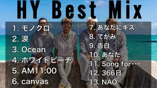 【DJ MIX】HY Best Mix 【Best Mix】 #HY #DJMix