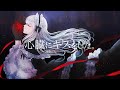 『心臓にキスをした。』真宵ラノ feat 可不